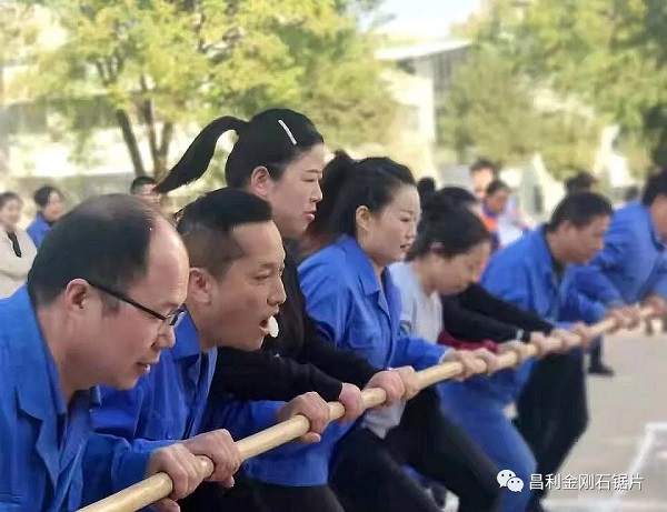 湖北昌利公司职工运动会圆满闭幕