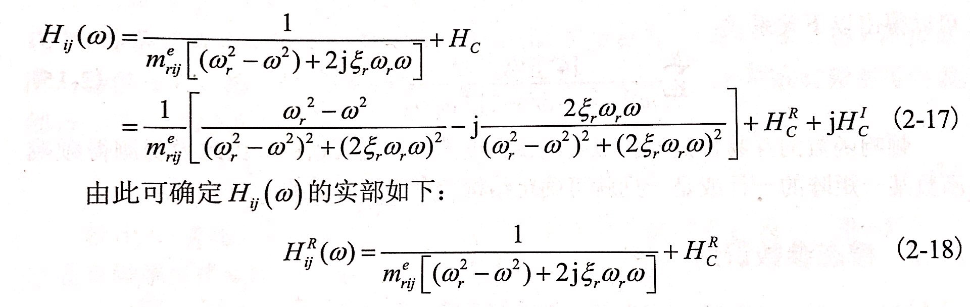 昌利在判断金刚石锯片结构的动态特性是通过模态参数直接体现出来的