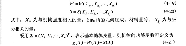 金刚石锯片可靠度和可靠性的基本指标演算