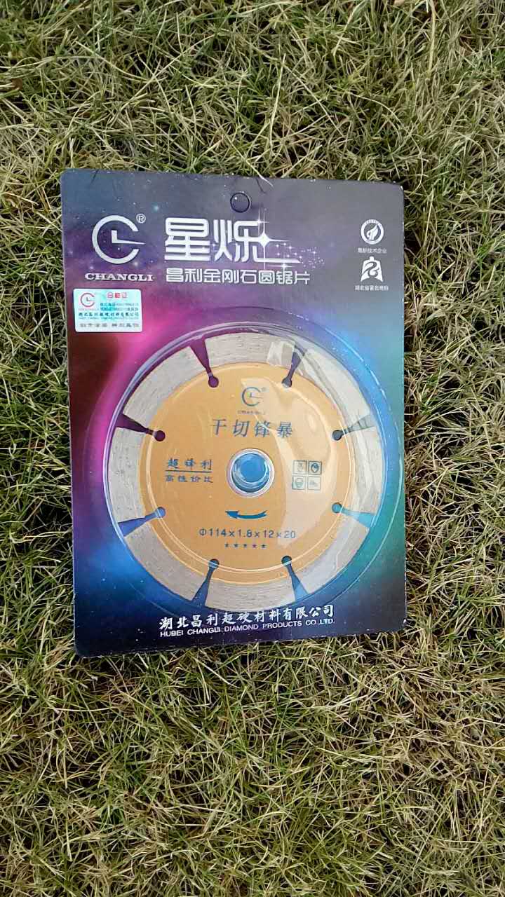 使用金刚石锯片之前和使用时应注意什么？